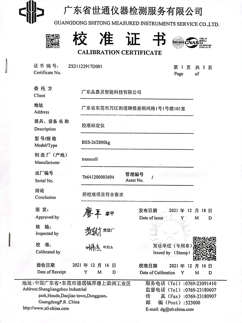 Calibrator test certificate