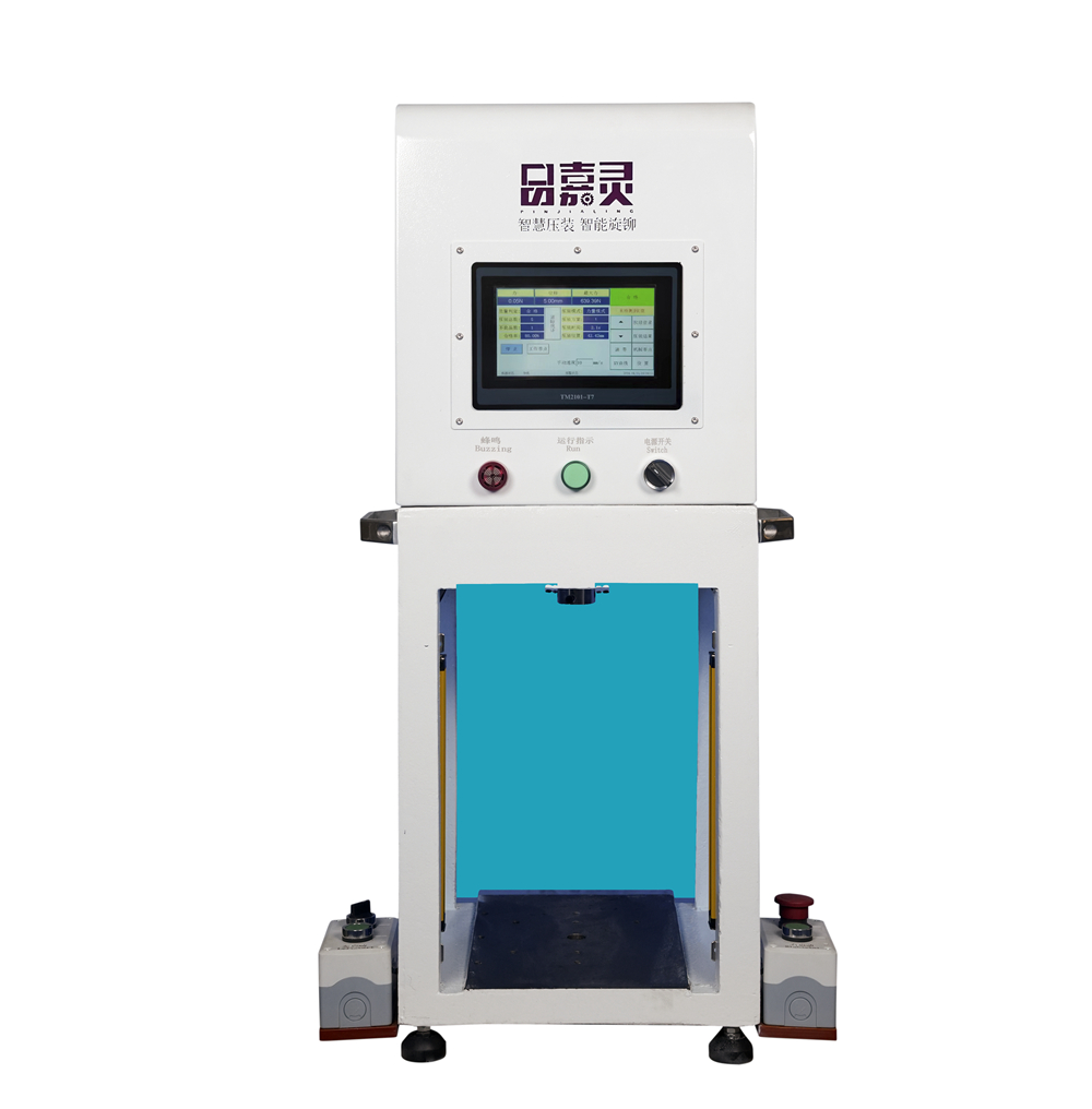 Horizontal Servo Press Machine vs. Electropermanent Magnet Press_ Adaptability Comparison in Reconfigurable Manufacturing Cells